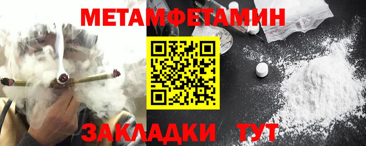АМФЕТАМИН 98%  Вход с VPN  АМФЕТАМИН  Псков  АМФ 