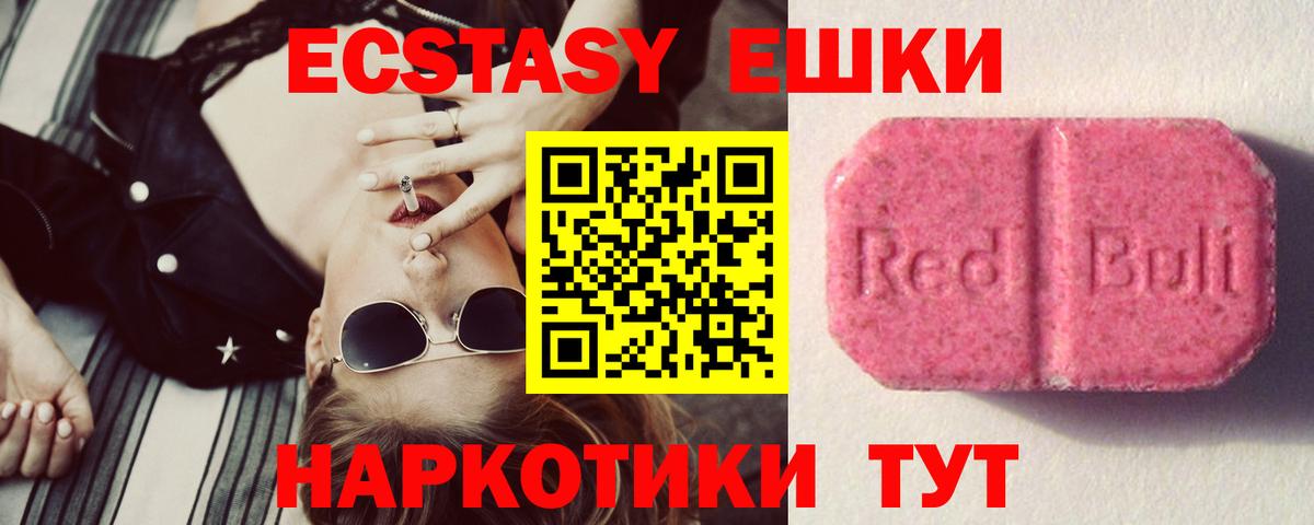 ГАШ  Меф  Вход с VPN  Псков  A PVP СОЛЬ кристаллы  Конопля  Меф МЯУ МЯУ   КОКАИН 