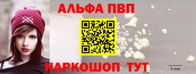 Альфа ПВП Тверь