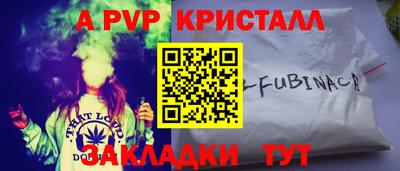 Альфа ПВП Тверь