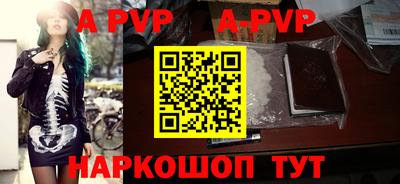 Альфа ПВП Тверь