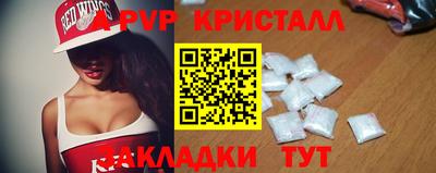 кокаин перу Тара