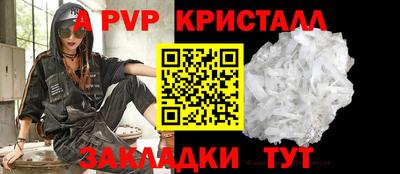 Альфа ПВП Тверь