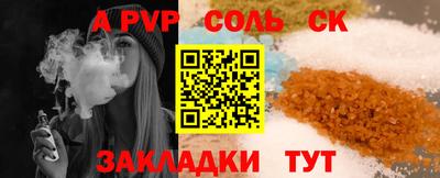 Альфа ПВП Тверь