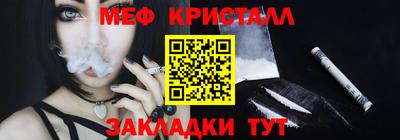 кокаин перу Тара