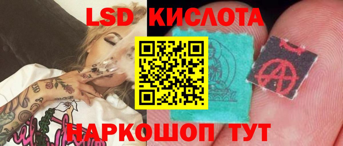Лсд 25 экстази ecstasy  Вход с VPN  Псков  LSD-25 экстази ecstasy 