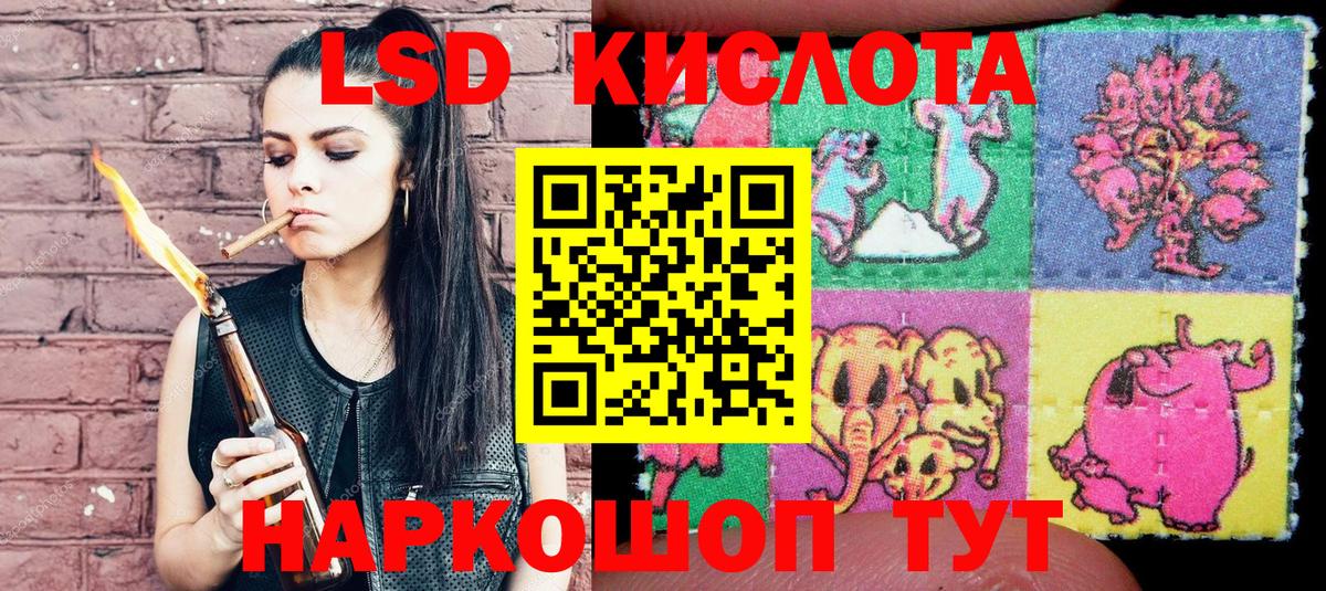 Марки NBOMe 1500мкг Псков
