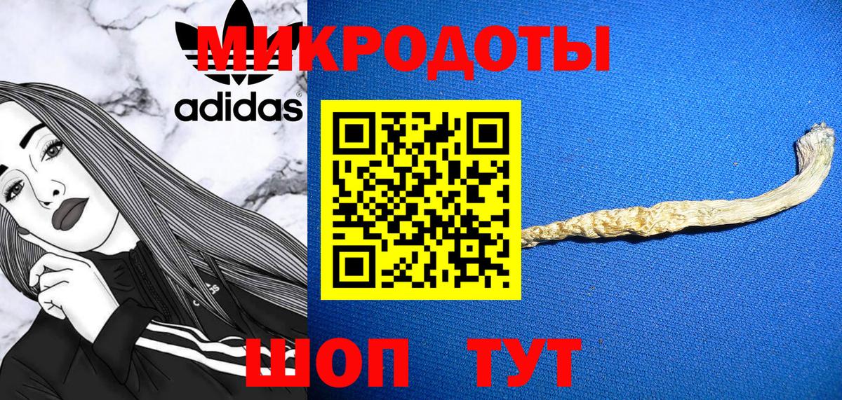 Галлюциногенные грибы ЛСД  Вход с VPN  Псков 