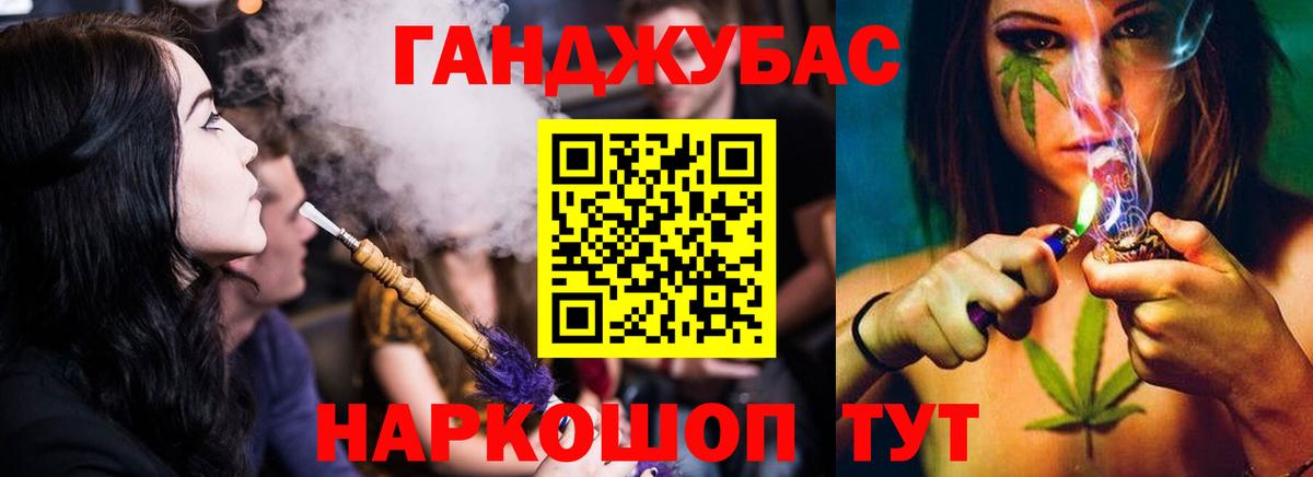 Шишки марихуана Ganja  Вход с VPN  Бошки Шишки White Widow  Псков 